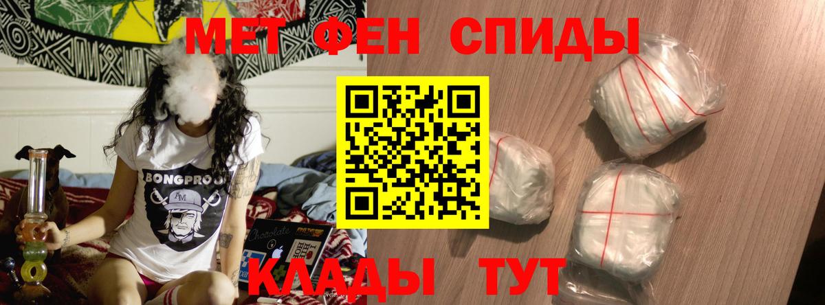 АМФ Premium  АМФЕТАМИН  Печора  Вход с VPN 