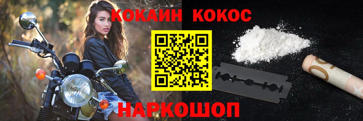 Печора  Кокаин Боливия  КОКАИН Колумбийский  Вход с VPN 