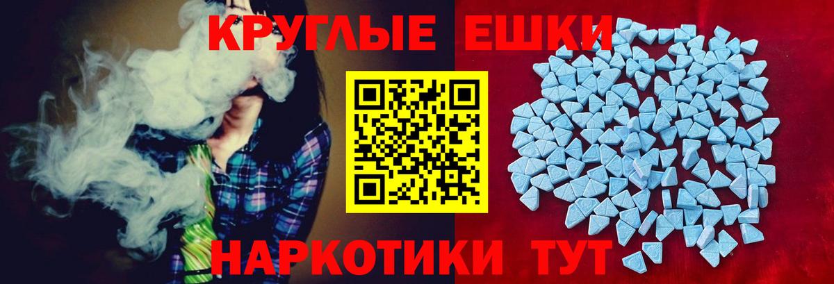 ЭКСТАЗИ ешки  Ecstasy 99%  Печора  Вход с VPN 