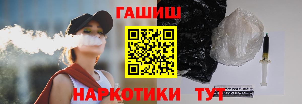 Гашиш индика сатива Печора