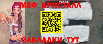 гидра Рыбинск