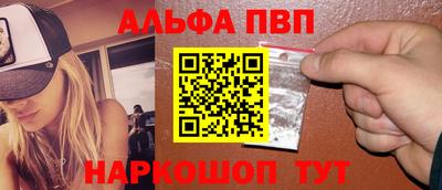 гидра Рыбинск
