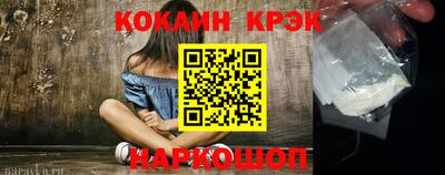 прущие крисы Рязань