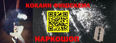 ПСИЛОЦИБИНОВЫЕ ГРИБЫ Рузаевка