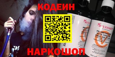 прущие крисы Рязань