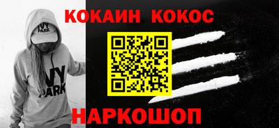 гидра Рыбинск