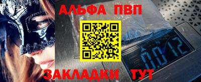 ПСИЛОЦИБИНОВЫЕ ГРИБЫ Рузаевка