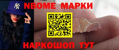 прущие крисы Рязань
