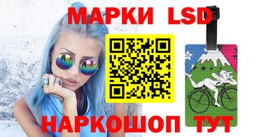 гидра Рыбинск