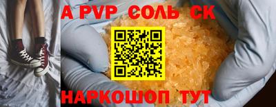 гидра Рыбинск