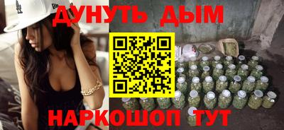 ПСИЛОЦИБИНОВЫЕ ГРИБЫ Рузаевка