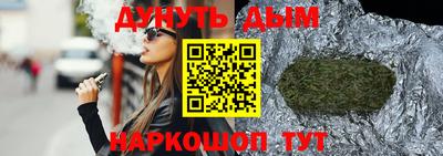 гидра Рыбинск