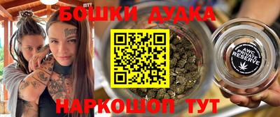 прущие крисы Рязань