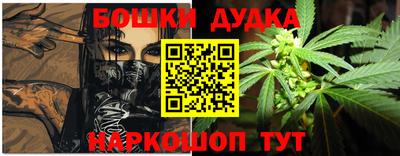 гидра Рыбинск