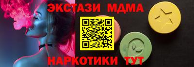 ПСИЛОЦИБИНОВЫЕ ГРИБЫ Рузаевка