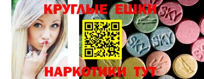 прущие крисы Рязань
