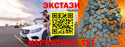 ПСИЛОЦИБИНОВЫЕ ГРИБЫ Рузаевка