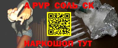 гидра Рыбинск