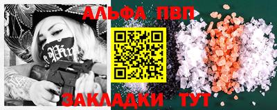 прущие крисы Рязань
