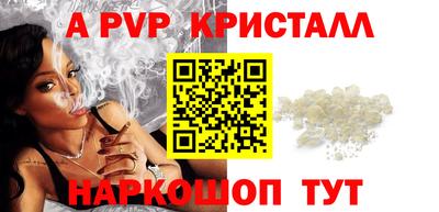 прущие крисы Рязань