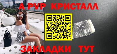 прущие крисы Рязань
