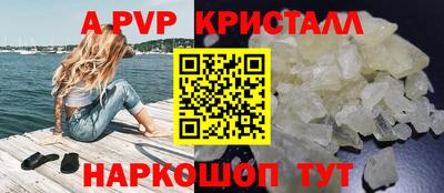 гидра Рыбинск