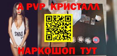 ПСИЛОЦИБИНОВЫЕ ГРИБЫ Рузаевка