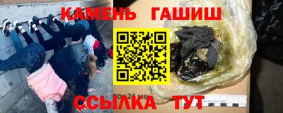 прущие крисы Рязань