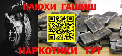 гидра Рыбинск