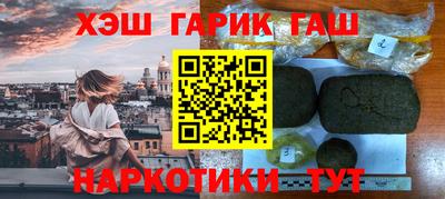 гидра Рыбинск