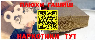 ПСИЛОЦИБИНОВЫЕ ГРИБЫ Рузаевка