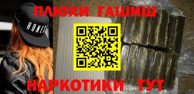 ПСИЛОЦИБИНОВЫЕ ГРИБЫ Рузаевка