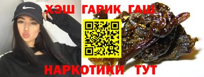 прущие крисы Рязань
