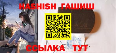 ПСИЛОЦИБИНОВЫЕ ГРИБЫ Рузаевка