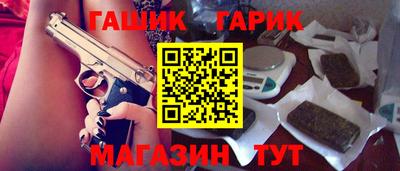 гидра Рыбинск