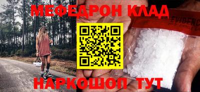 ПСИЛОЦИБИНОВЫЕ ГРИБЫ Рузаевка
