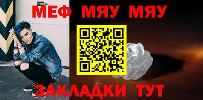 гидра Рыбинск