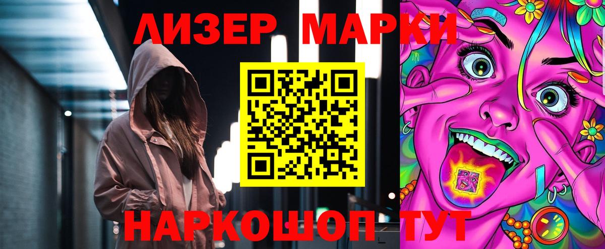 LSD-25 экстази кислота  LSD-25 экстази ecstasy  Печора  Вход с VPN 