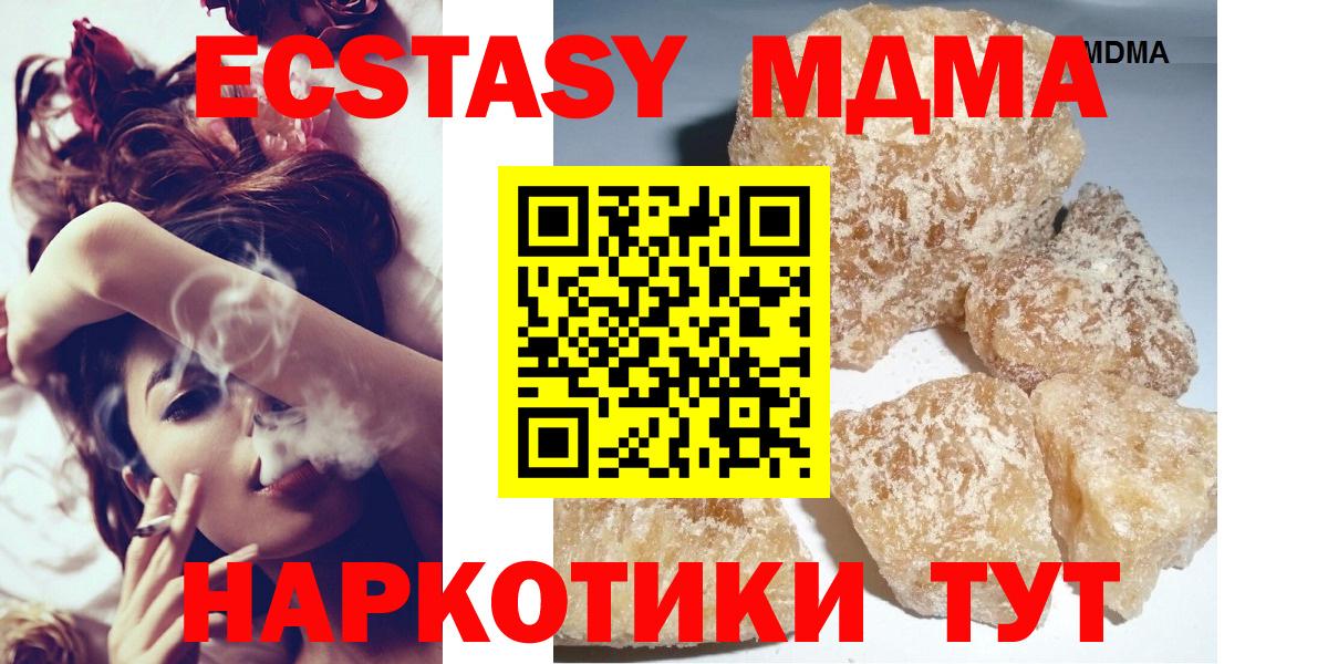 МДМА VHQ Печора