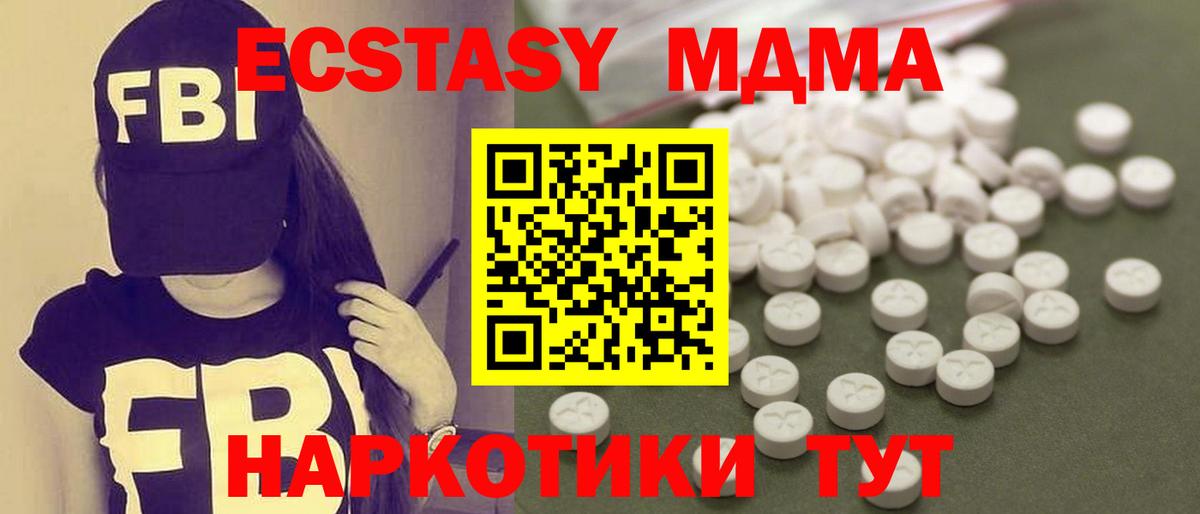 MDMA VHQ  Вход с VPN  Печора 