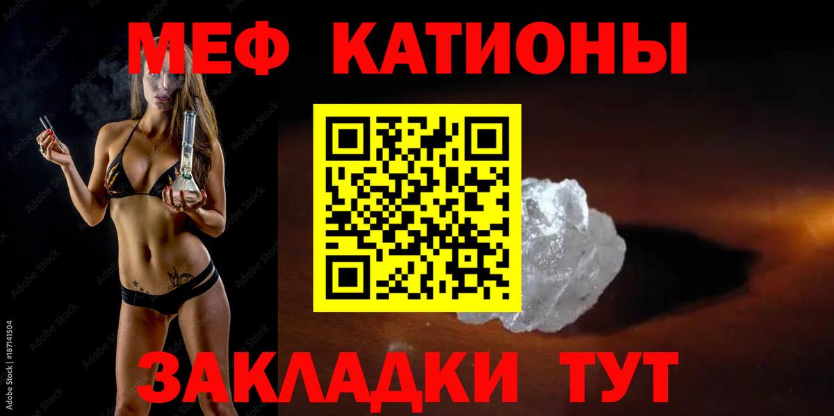 Печора  МЕФ кристаллы  купить наркоту  Вход с VPN  Мефедрон  МЕФ 