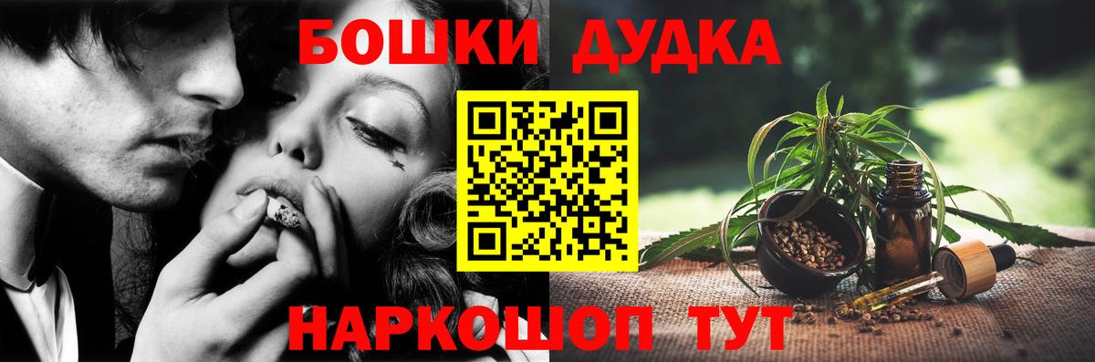Бошки Шишки MAZAR  Вход с VPN  Шишки марихуана ГИДРОПОН  Бошки Шишки Ganja  Печора 